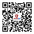新利网址（中国）集团有限公司官网官方微信