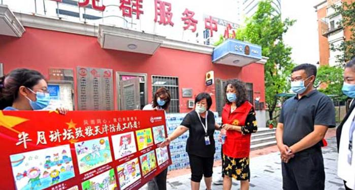 新利网址（中国）集团有限公司官网培训学校举办主题绘画活动致敬社区工作者